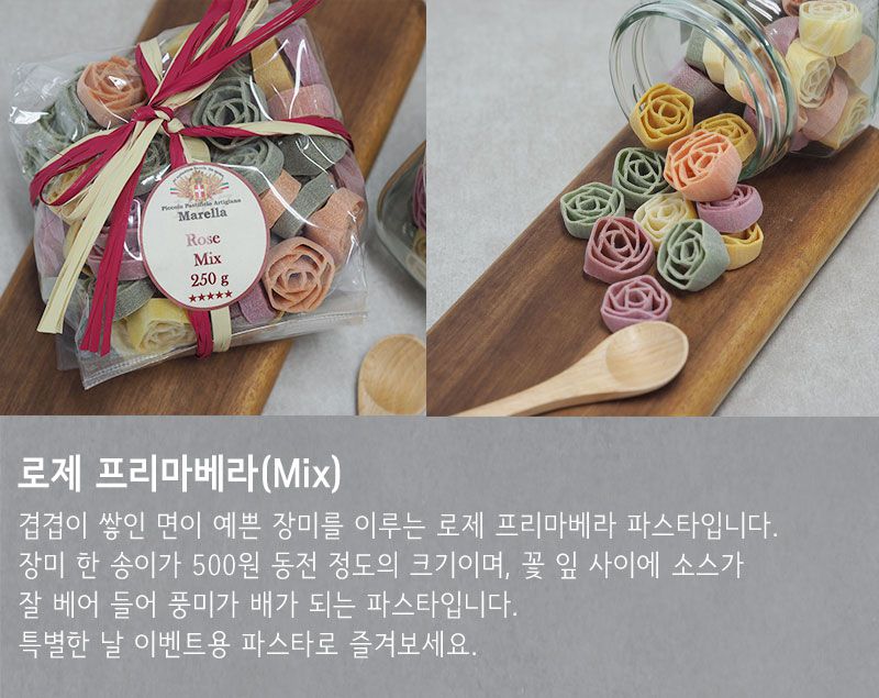 마렐라 로즈 프리마베라