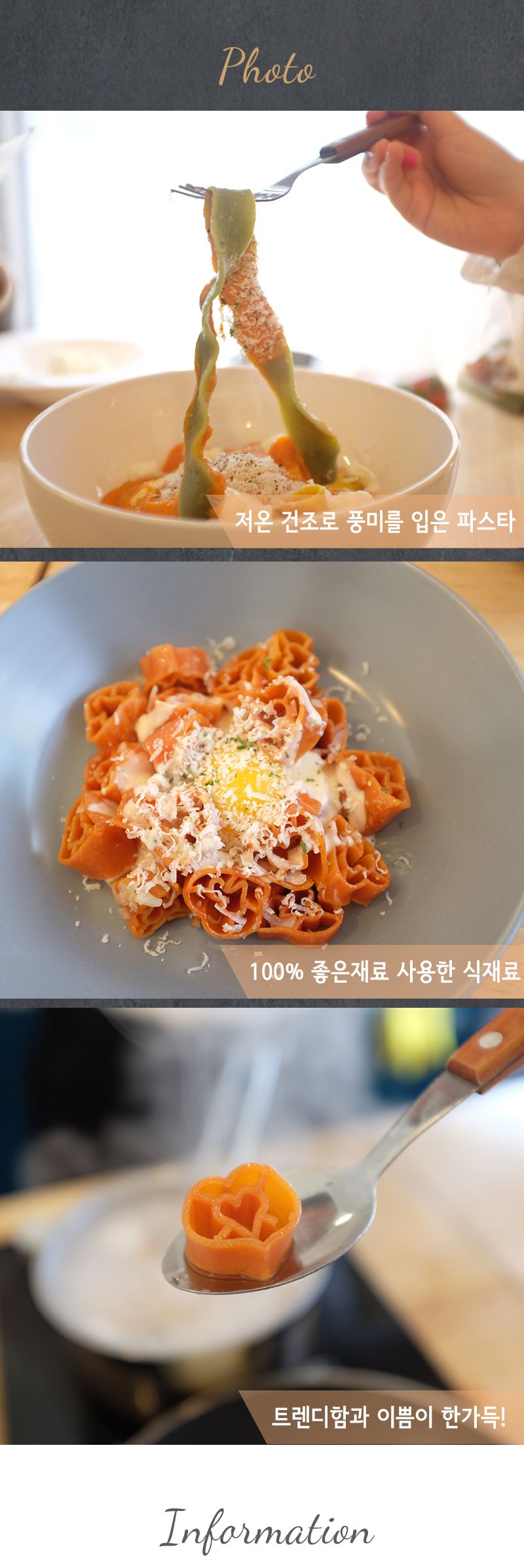 마렐라 공통사항