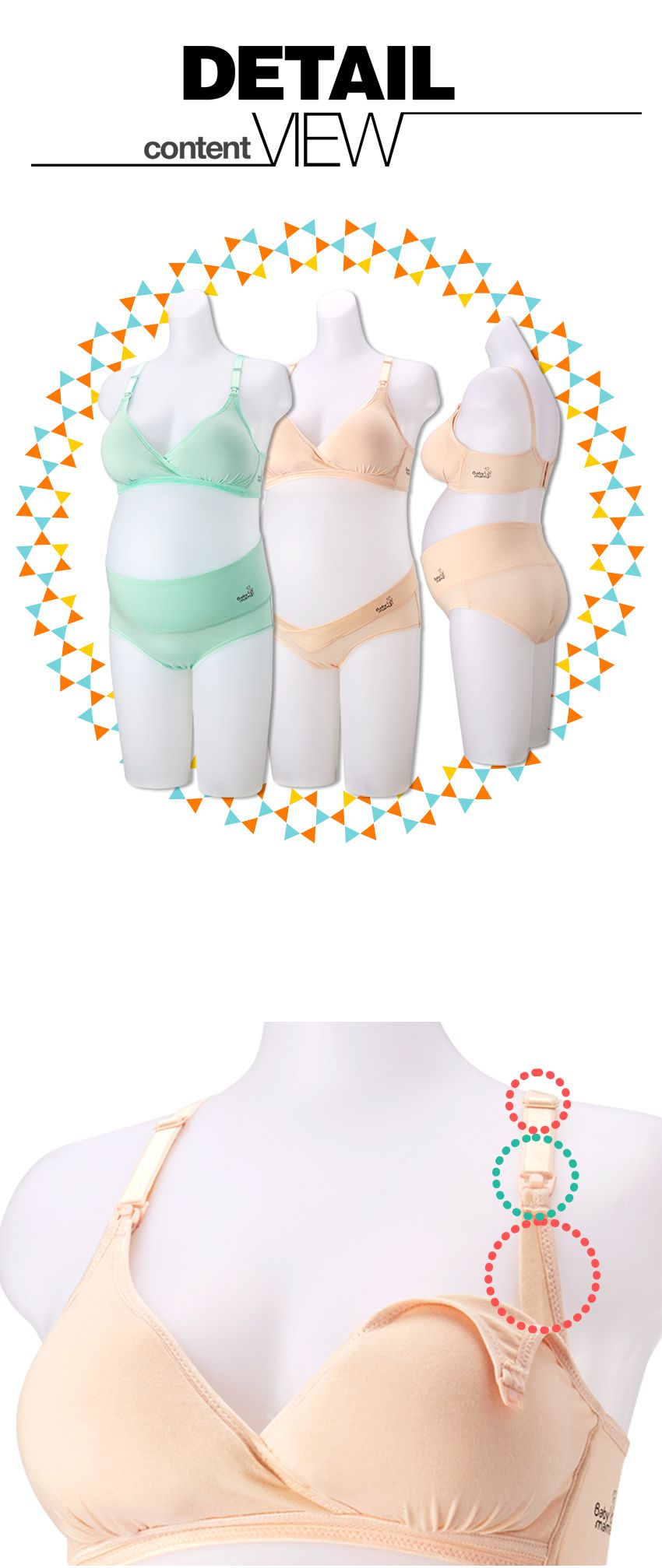Maternity Nursing Bra 