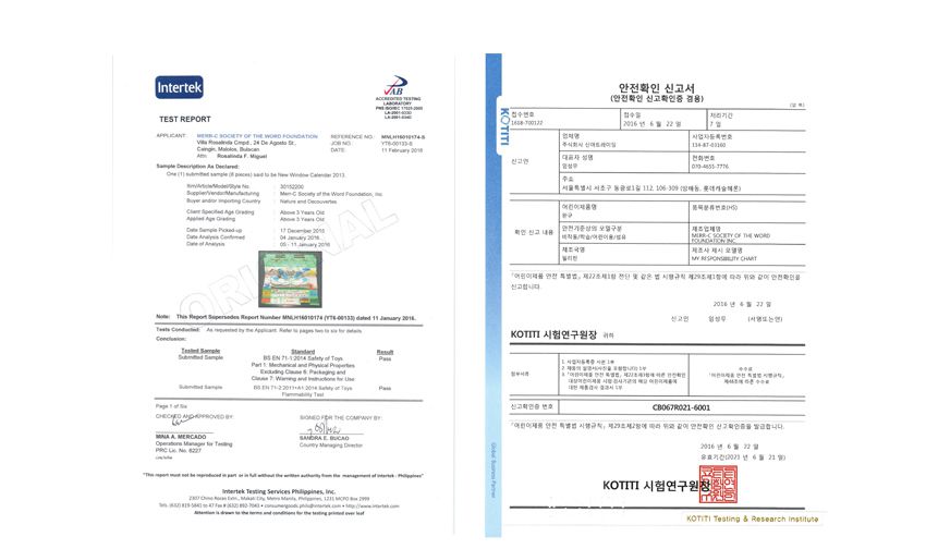 Safety Assurance Certificate