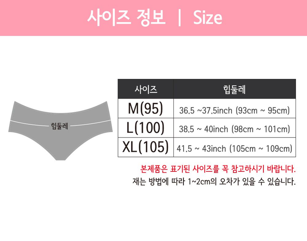 골반팬티05 