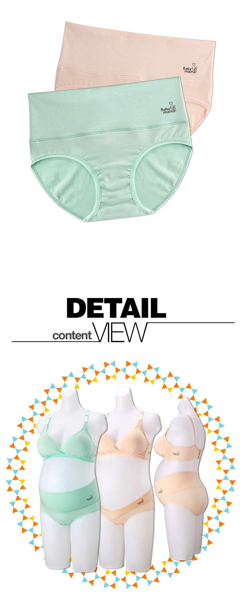 Maternity Panty 1